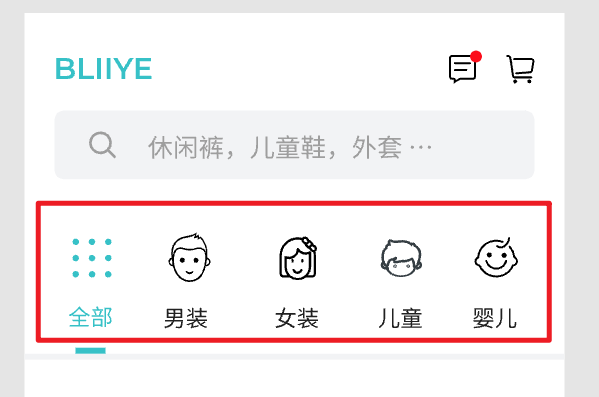 核心功能区
